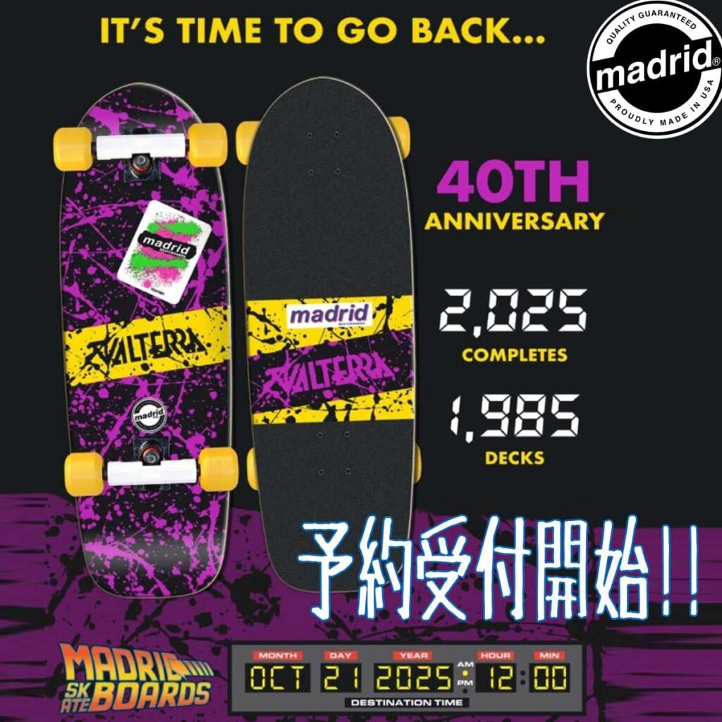 WARP WEBSHOP