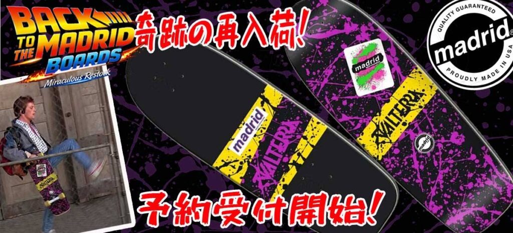 WARP WEBSHOP